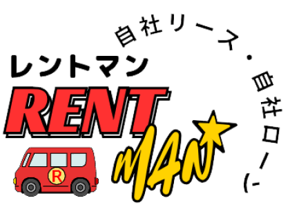 Rent Man
